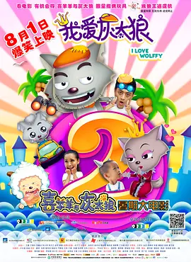 安阳一号的普通人
